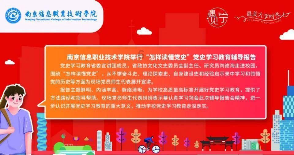 探索奇妙世界,尽在三秋究竟是多长时间?蜗牛问答